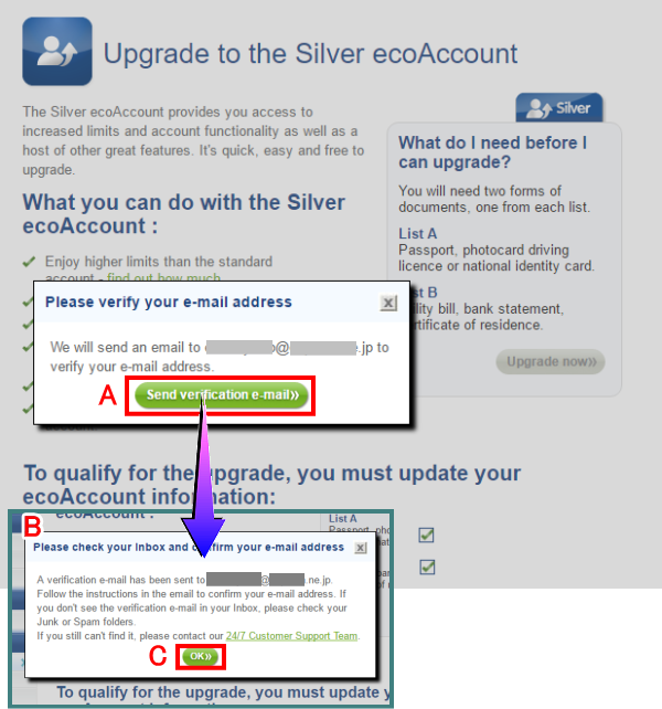ecoPayz（エコペイズ）口座登録のメールアドレスの認証開始確認ページイメージ画像