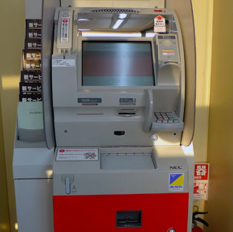 ecoCardを使いセブン銀行ATMで現金化イメージ画像