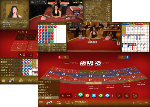 エンパイア777「ライブカジノ・マニラ」のライブカジノ・バカラゲームテーブルイメージ画像