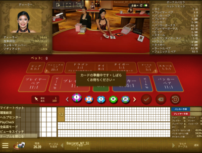 エンパイア777「ライブカジノ・マニラ」のライブディーラー・シックボーゲームテーブルイメージ画像