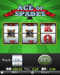 エンパイア777モバイル・スロット「ACE of Spades」イメージ画像