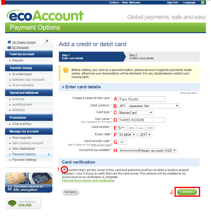 ecoPayz口座への入金クレジットカード登録情報確認ページ画像